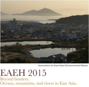 Oktober 2015 – tambora.org auf EAEH 2015 in Takamatsu/Japan präsentiert